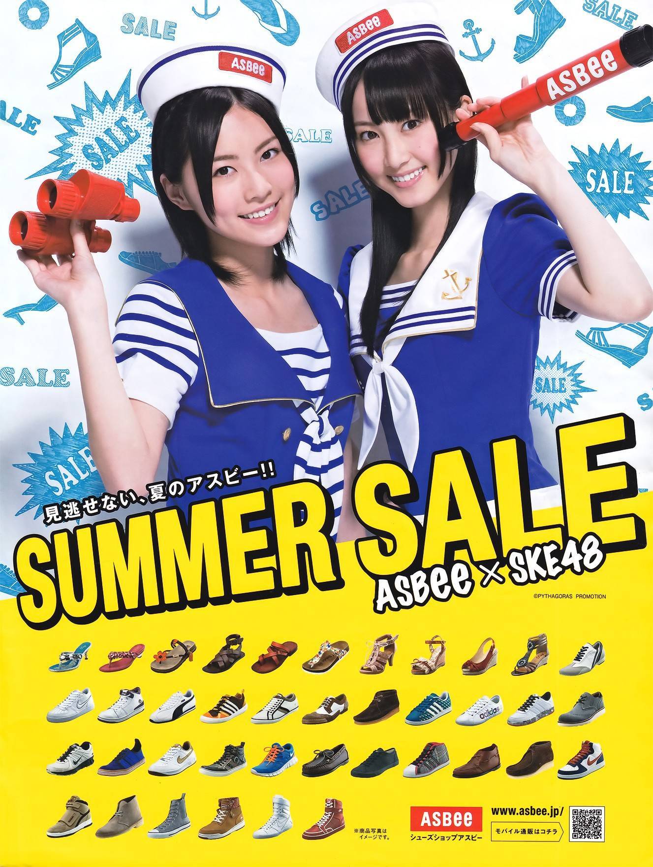 小嶋陽菜 鈴木愛理 木口亜矢 橋元優菜 AKB48 山内明日 [FRIDAY]